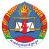 NUM logo